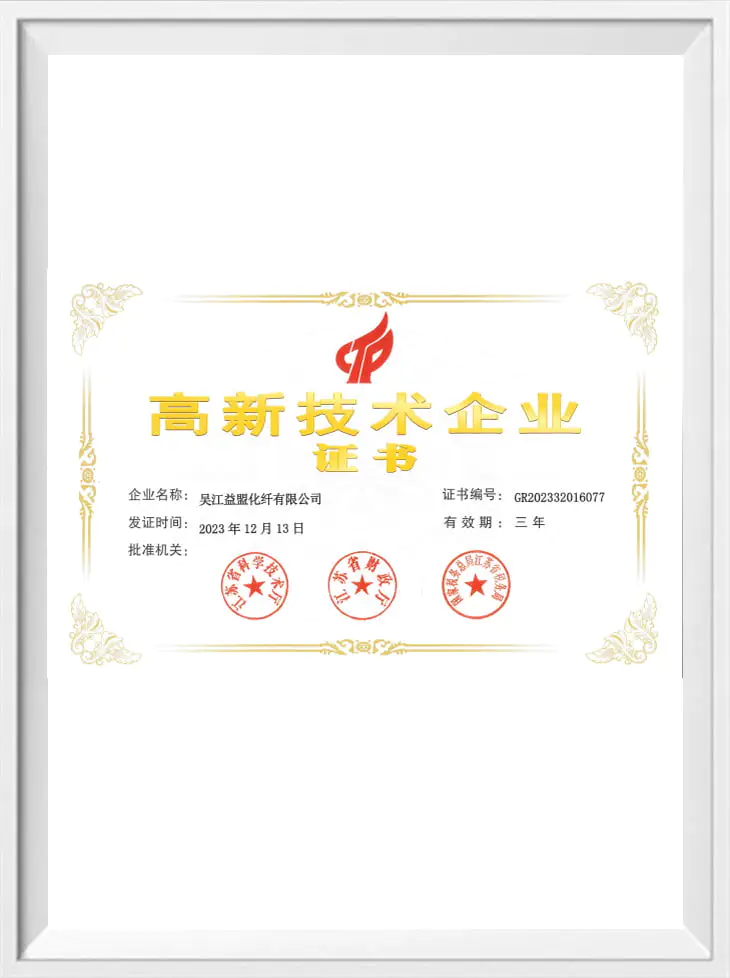 High tech Enterprise Certificate